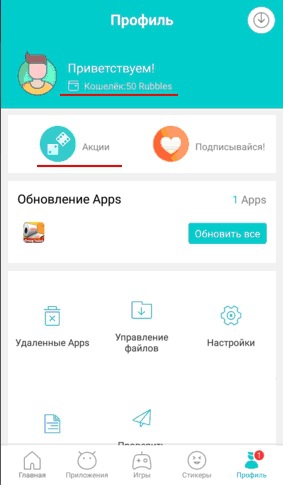 Установить программу вк для скачивания музыки