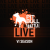 Горячий Pit Bull Battle VI в новом формате LIVE:  стартовал «живой» сезон легендарного рэп-поединка Горячий Pit Bull Battle VI в новом формате LIVE:  стартовал «живой» сезон легендарного рэп-поединка