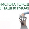 В Севастополе хотят доказать, что реклама может быть украшением города