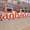 Alibaba запустит международную версию конкурирующего с eBay сервиса