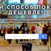 В Украине появился поисковик по интернет-магазинам