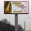 Редкие птицы вдоль дорог столицы: в Минске появилась новая социальная реклама 