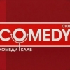 Бизнес Comedy Club Production оценили в 16,7 млрд руб.