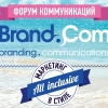Харьков встречает маркетинговую весну в стиле All inclusive!