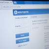 "ВКонтакте" не будет удалять музыку или делать доступ к ней платным