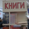 В Украине стало вдвое больше читателей электронных книг
