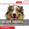 «С заботой о наименьших» - социальная инициатива от Royal Canin и UM