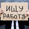 Rabota.ua: Каждый третий украинец использует сайты по поиску работы