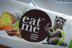 ГК «Новые Продукты» запускает серию видеороликов о батончиках Eat Me