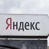 «Яндекс» стал лидером по рекламным доходам в России