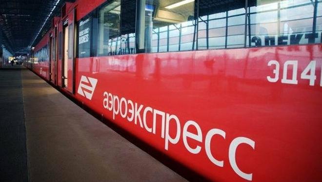 "Максима Телеком" монетизирует бесплатную сеть Wi-Fi в поездах "Аэроэкспресс" "Максима Телеком" монетизирует бесплатную сеть Wi-Fi в поездах "Аэроэкспресс"