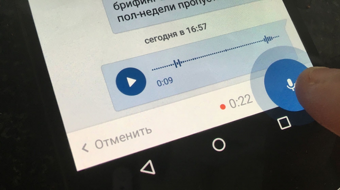 Во «ВКонтакте» для Android и в вебе появились голосовые сообщения Во «ВКонтакте» для Android и в вебе появились голосовые сообщения