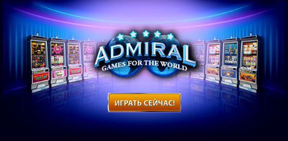 Казино Адмирал – качественный досуг для ценителей азартных игр