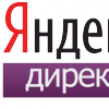 Яндекс.Директ меняет подход к расчёту ставок