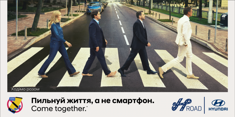 «Цени жизнь, а не смартфон!»: в рамках проекта H-Road создана социальная реклама с призывом не использовать смартфон на дороге