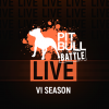 Горячий Pit Bull Battle VI в новом формате LIVE:  стартовал «живой» сезон легендарного рэп-поединка