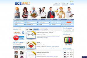 Для чего нужна регистрация сайта в каталогах