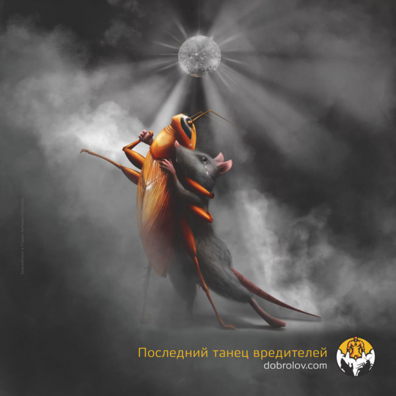 Сайт для дезинфекторов, борющихся против COVID, разработала студия Артемия Лебедева Сайт для дезинфекторов, борющихся против COVID, разработала студия Артемия Лебедева