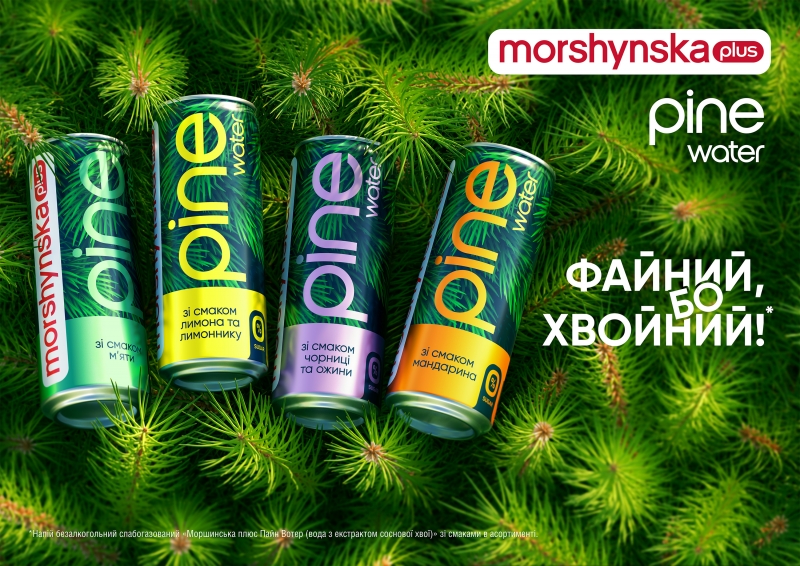 ОНОВЛЕНА MORSHYNSKA PLUS PINE WATER — РЕЦЕПТ ЛІТНЬОГО НАСТРОЮ ОНОВЛЕНА MORSHYNSKA PLUS PINE WATER — РЕЦЕПТ ЛІТНЬОГО НАСТРОЮ