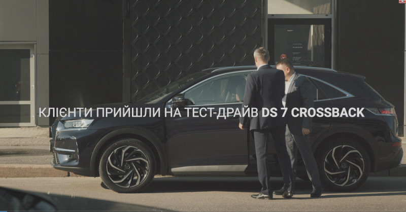 Бренд DS Automobiles получил награду за лучшую автомобильную рекламную кампанию на премии Effie Awards Ukraine
