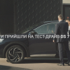 Бренд DS Automobiles получил награду за лучшую автомобильную рекламную кампанию на премии Effie Awards Ukraine