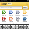 «Яндекс.Новости» вышли в виде приложения для iPhone