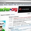 Rutracker в России могут заблокировать навечно