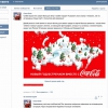 Coca Cola выпустила географическую карту, которая не устроила ни Россию, ни Украину, ни саму Coca Cola