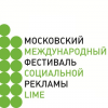 VI  Международный фестиваль социальной рекламы «Lime» начинает прием конкурсных работ