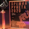 Gallery получила «Премию Рунета – 2020»