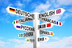 Почему изучение иностранного языка – важный навык?